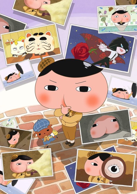 Oshiri Tantei 2 cover art