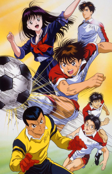 Aoki Densetsu Shoot! cover art