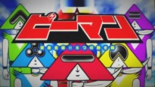 Henshin Gattai! 5 tsu no Atsuki Tamashii cover art