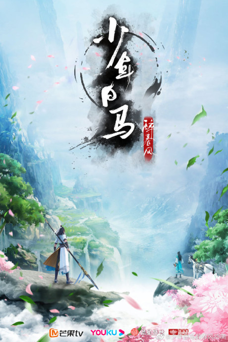 The Young Brewmaster's Adventure cover art