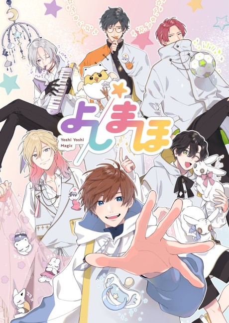 Yoshimaho cover art