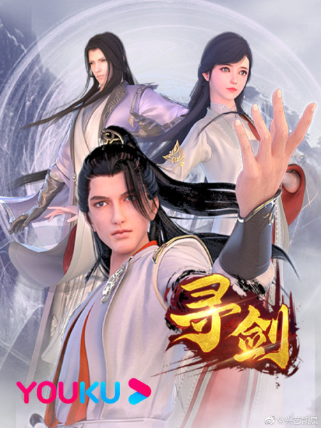 Sword Quest cover art