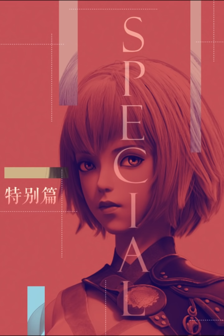 Ling Long Special cover art