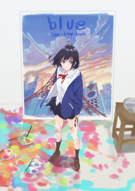 BLUE: line・step・brush cover art