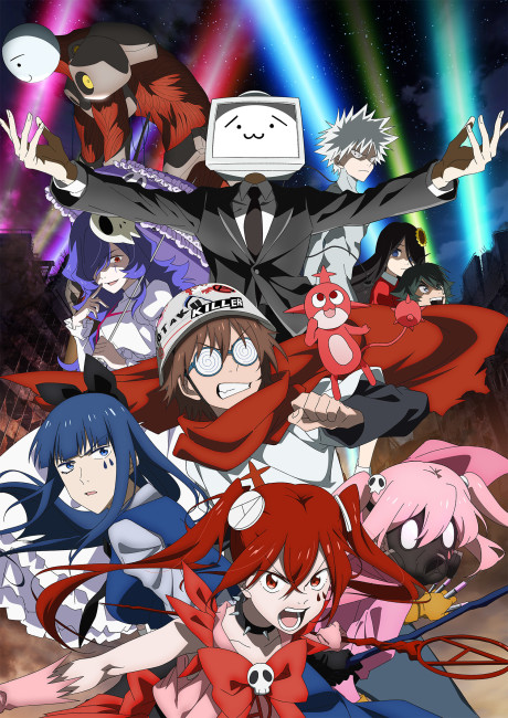 Magical Destroyers cover art