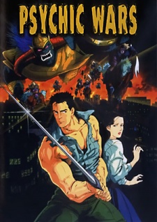 Psychic Wars cover art