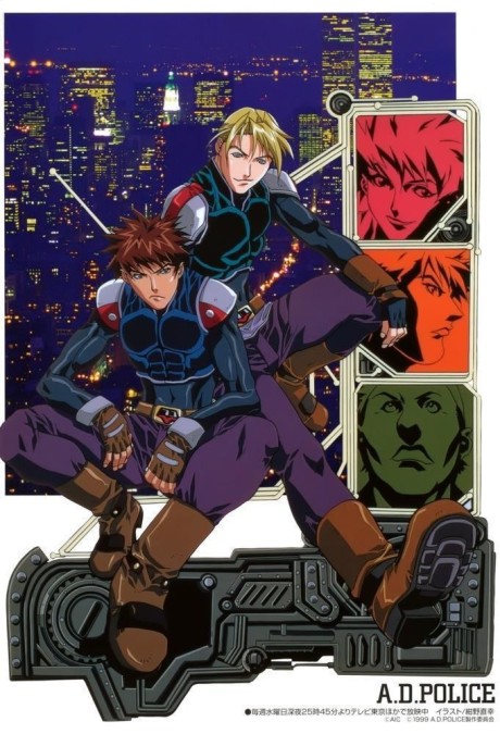 A.D. Police: To Protect and Serve cover art