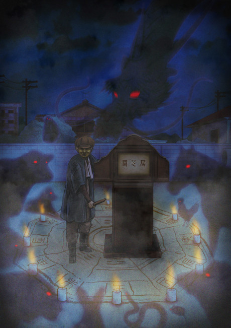 Theatre of Darkness: Yamishibai 9 cover art