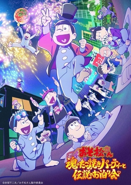 Osomatsu-san: Tamashii no Takoyaki Party to Densetsu no Otomari-kai cover art