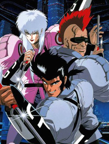 Cyber City Oedo 808 cover art