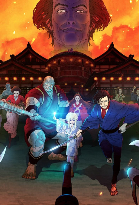 Bright: Samurai Soul cover art
