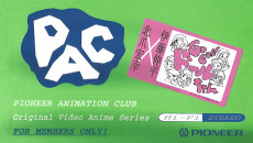 Moldiver EX cover art