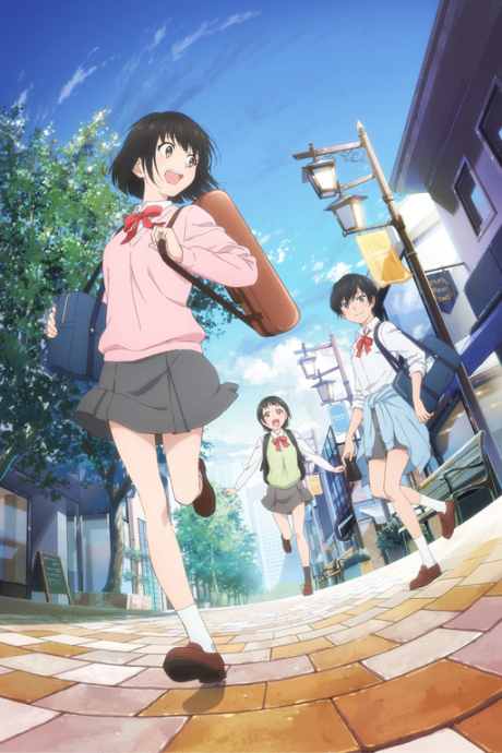 Ganbare! Kakure Ase Project cover art