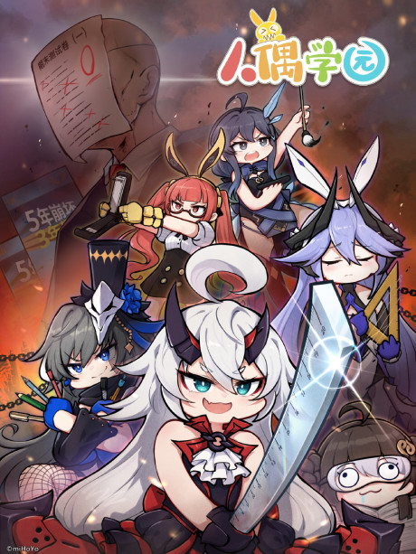 ELF Academy cover art