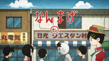 Sayonara Zetsubou Sensei Special Omake cover art