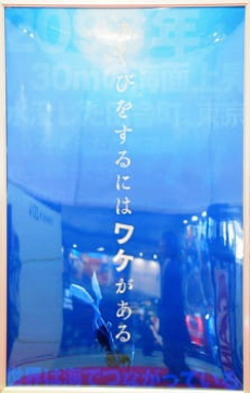 Akubi wo Suru ni wa Wake ga Aru cover art