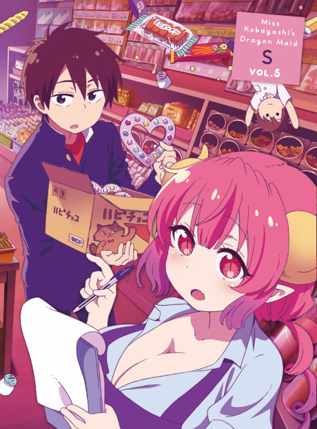 Miss Kobayashi’s Dragon Maid S: Japanese Hospitality (The Attendant Is a Dragon) cover art