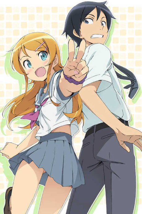 Oreimo 2 cover art