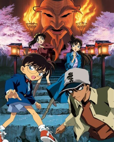 Detective Conan: Crossroad in the Ancient Capital cover art