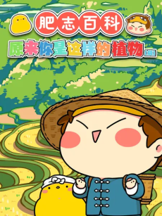 Fatchi Baike 3 cover art