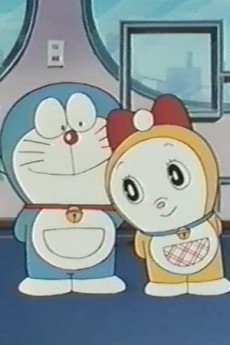 Doraemon Eigo Kyoushitsu cover art
