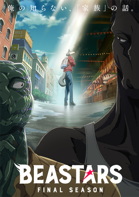BEASTARS Final Season Part 1 cover art