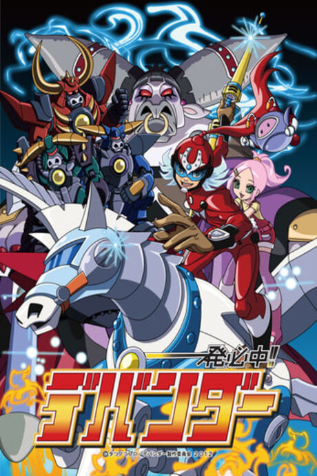 Ippatsu Hicchuu!! Devander cover art