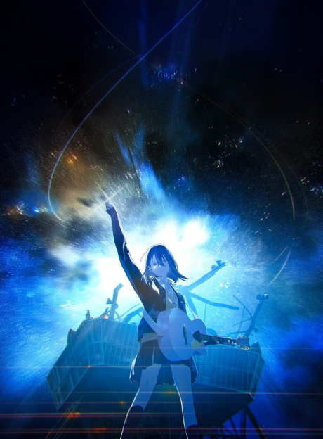 Cosmos cover art