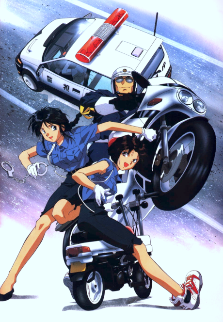 You're Under Arrest! (TV) cover art
