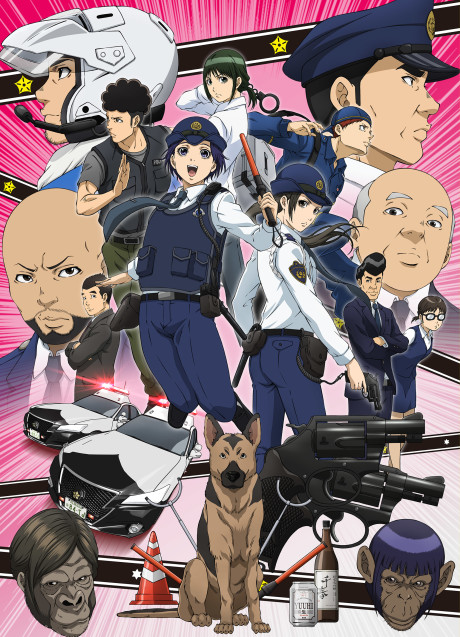 Police in a Pod cover art