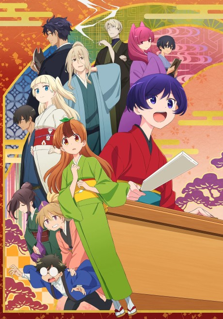 My Master Has No Tail cover art
