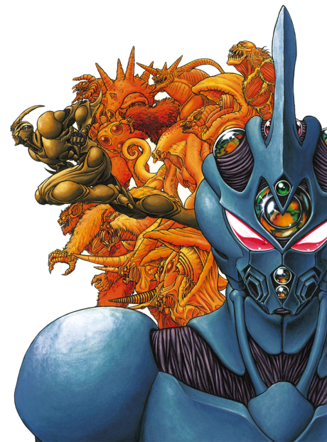 Guyver: The Bioboosted Armor cover art