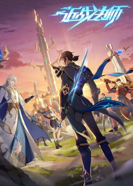 The Melee Mage cover art
