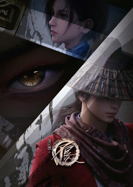 Hua Jianghu: Buliang Ren 5 cover art