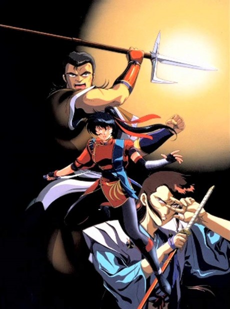 Wrath of the Ninja cover art