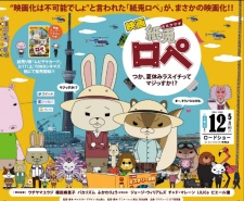 Paper Rabbit Rope cover art