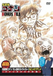 Case Closed Magic File 6: Fantasista Flower cover art