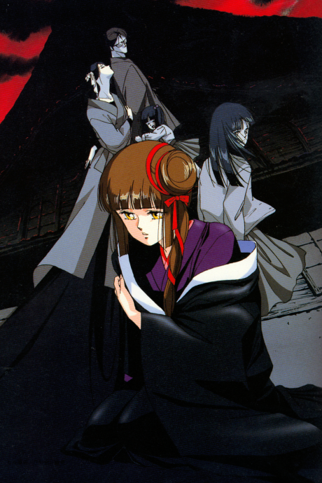 Vampire Princess Miyu cover art