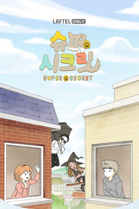 Super Secret cover art