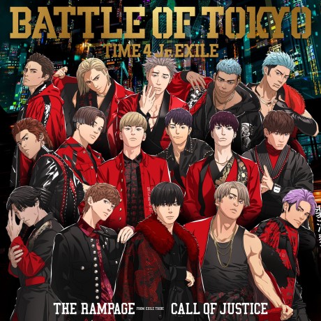 CALL OF JUSTICE cover art