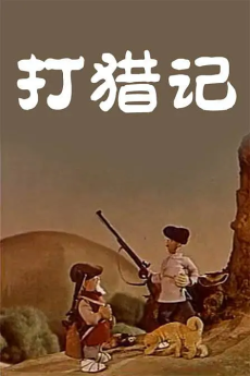 Dalie Ji cover art