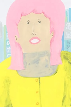 Text Complex cover art