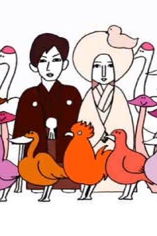 Kekkonshiki no Tori Movie cover art
