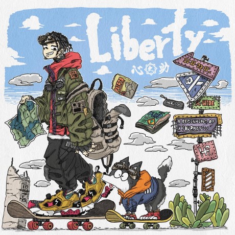 Liberty cover art