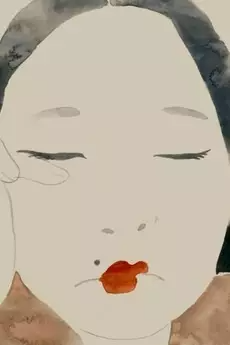 YANOYA cover art
