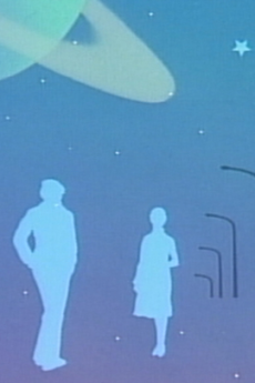 Ai no Tabidachi cover art