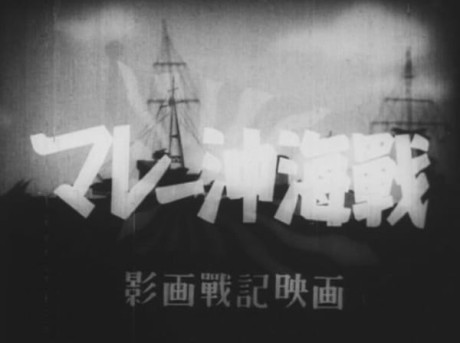 Malay Oki Kaisen cover art