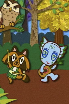 Boer no Mori e cover art