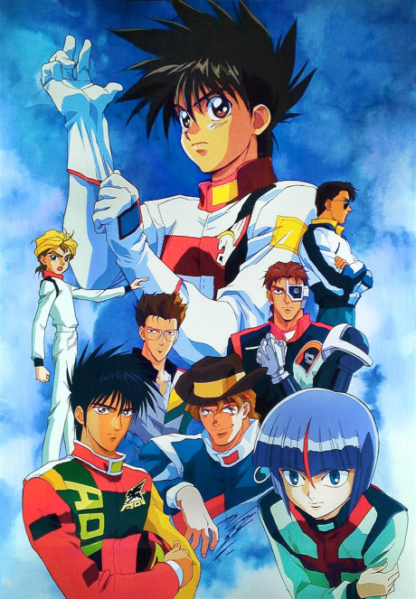 Shin Seiki GPX Cyber Formula ZERO cover art