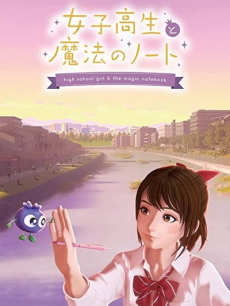 Joshikousei to Mahou no Note cover art